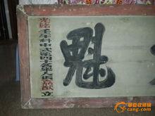 何璟[清末大臣]