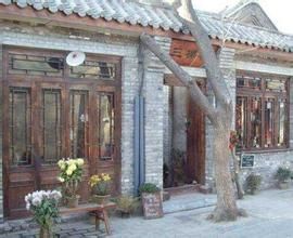 香兒胡同 香兒胡同