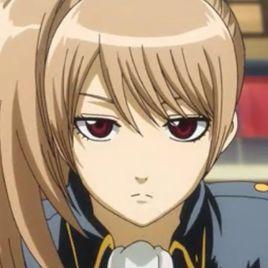 沖田總子 沖田總子