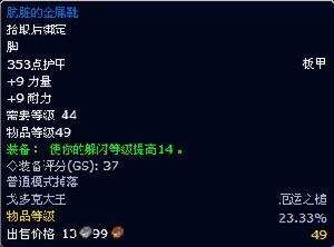 骯髒的金屬靴 骯髒的金屬靴