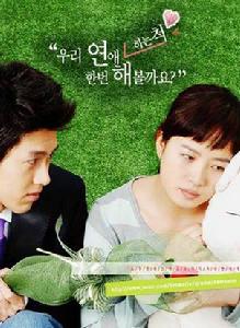 我叫金三順[韓國2005年金宣兒主演電視劇]