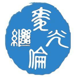 繼光高級中學 繼光高級中學