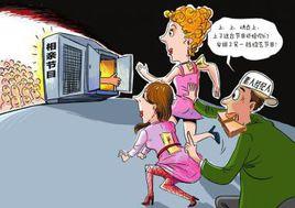 素人經紀 素人經紀