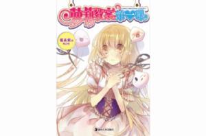 蘿莉教案第一課 蘿莉教案第一課