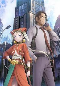 全緝毒狂潮[Millepensee改編的動畫]