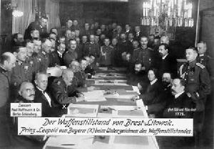 《布列斯特－立托夫斯克和約》