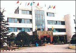 青島天泉啤酒開發有限公司