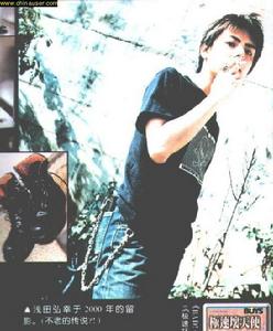 淺田宏幸 淺田宏幸