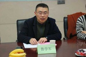 魯學軍[泰州學院副院長]