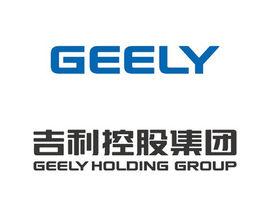 浙江吉利控股集團 浙江吉利控股集團