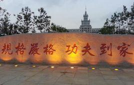 哈爾濱工業大學(威海)網路中心 哈爾濱工業大學(威海)網路中心