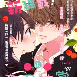 玉君的犒賞 玉君的犒賞