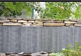 樂道集中營 樂道集中營