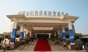 杜康酒業集團有限公司