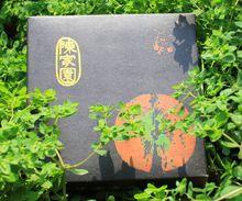 陳記餡餅外包裝