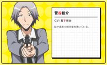 暗殺教室[松井優征著作的漫畫]