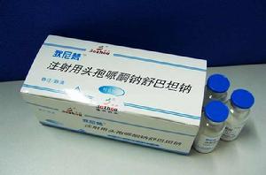 頭孢哌酮鈉 頭孢哌酮鈉