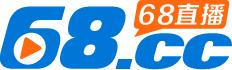 68直播 68直播