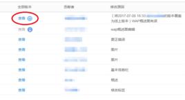 百度百科:覆蓋 百度百科:覆蓋