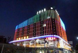 中亞商貿城 中亞商貿城