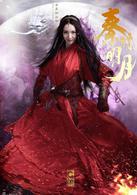 秦時明月電視劇[2015年陸毅、蔣勁夫主演電視劇]