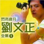 《夜走在小鎮上》 《夜走在小鎮上》