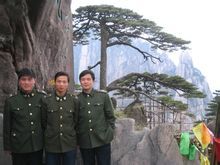 迎客松第18任守松人 徐東明