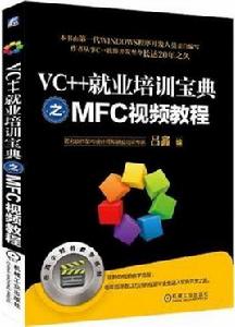 就業培訓 就業培訓