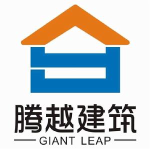 廣東騰越建築工程有限公司 廣東騰越建築工程有限公司