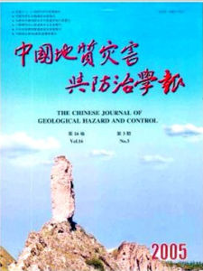 The Chinese Journal of Geological Hazard and Control