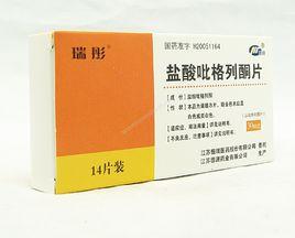 吡格列酮 吡格列酮