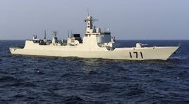 171飛彈驅逐艦 171飛彈驅逐艦