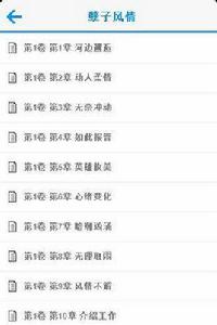 孽子風情 孽子風情