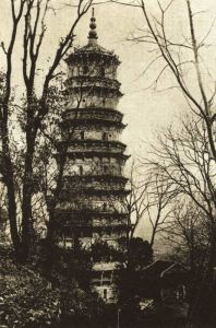 洪山寶塔（原寶通塔、靈濟塔）