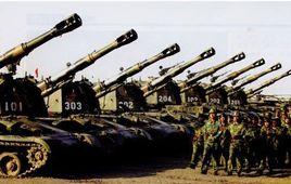 中國人民解放軍第45軍 中國人民解放軍第45軍