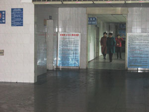 （圖）公安縣人民醫院