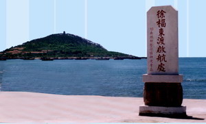 琅琊颱風景區