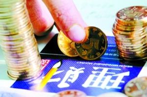 消費理財 消費理財