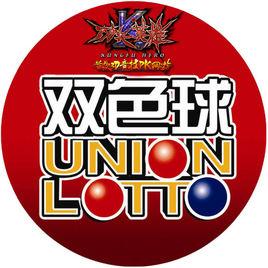 雙色球造價風波 雙色球造價風波