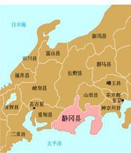 靜岡[日本城市]