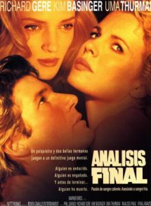 致命戀人 致命戀人