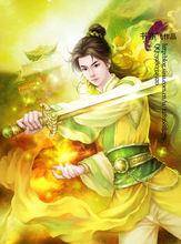 錯嫁：暴王，本宮已跳槽