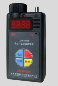 甲烷一氧化碳測定器 甲烷一氧化碳測定器