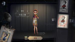 艾米麗&middot;黛兒