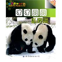 團團圓圓私房照 團團圓圓私房照