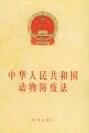 中華人民共和國婚姻法（修正版）
