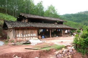 中保山村 中保山村