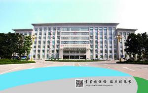 南和縣人民政府政務服務中心 南和縣人民政府政務服務中心