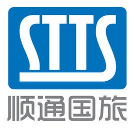 青島順通國際旅行社有限公司 青島順通國際旅行社有限公司