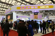 2015中國家電博覽會